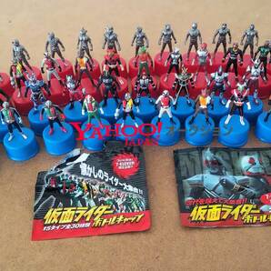 仮面ライダー ボトルキャップ フィギュア 第1弾 全30種 + 第2弾 全24種 セブンイレブン限定 大量 まとめ売り セット