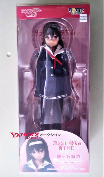 冴えない彼女の育てかた 冴えカノ 霞ヶ丘詩羽 アゾン AZONE ピュアニーモ 1/6 スケール ドール フィギュア