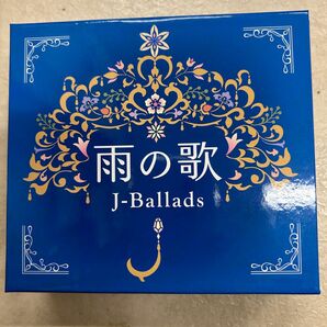 雨の歌 J-Ballads 雨の日に聴きたい70~90年代のJ-POP 【購入前にメッセージ下さい。】