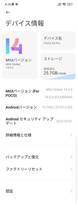 Xiaomi POCO X3 Pro Frost Blue 8GB RAM 256GB ROM Snapdragon 860_画像5