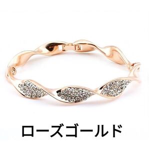 バングル ローズゴールドバングル ブレスレット レディースバングル キラキラバングル 光沢 アクセサリー ウェーブバングル