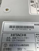 HITACHI 日立 液晶プロジェクター CP-TW3005 1台 12-10-A_画像6