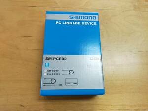 新品未使用　SM-PCE2 PC接続装置 Di2 EW-SD50　SHIMANO　シマノ