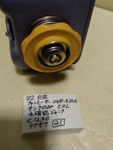 日立　石油ファンヒーターOVF-K30A 5.0L 中古　現状品【タンクのみの為未確認　ジャンク】_画像3