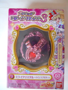  Precure Mira i crystal 3 5 Mira i crystal ~ twin Rav guitar ~