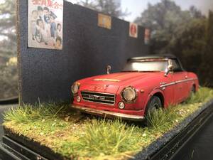 昭和レトロな風景 1/32 ニッサン フェアレディ 2000GT 旧車 自作ジオラマ完成品 ケース付