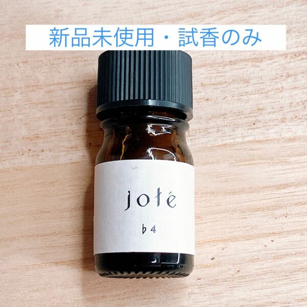 【新品未使用】jote ♭4 ゆずと青森ヒバの香り 香水 オードトワレ 天然 アロマ フレグランス オーガニック 国産