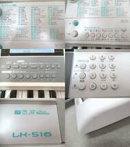 ▲▲中古品 電子ピアノ カシオ CASIO 光ナビゲーション LK-516 電子キーボード HIKARI 61鍵盤 2019年製 簡易動作確認OK▲▲ _画像6