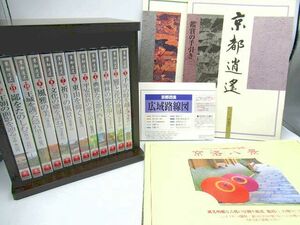^ не использовался товар You can U-CAN DVD комплект Kyoto .. весь все 12 шт обычная цена 41,720 иен дерево с ящиком выгода смысл sama ограничение дополнительный подарок Kyoto .. гид оценка. рука скидка ^