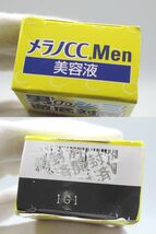 ◆未開封 ロート製薬 メラノCC Men 男性美容液 薬用しみ集中対策美容液 Wビタミン ビタミンC B6 日本製 20ml 医薬部外品◆_画像5