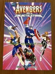  Avengers arcade leaflet AVENGERS pamphlet catalog Flyer data East DATAEAST