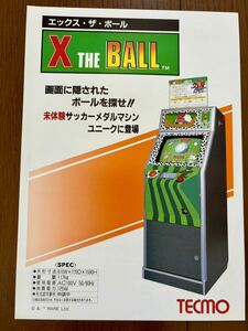  leaflet X The ball arcade pamphlet catalog Flyer tech mo
