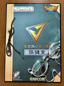 カプコン シークレットファイル 私立ジャスティス学園 アーケード ゲーム チラシ パンフレット カタログ 冊子 CAPCOM