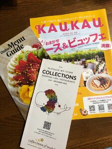 ハワイオアフ島の、新店舗情報です。クーポン付きタウン誌。クーポンは、日本語、英語用。 