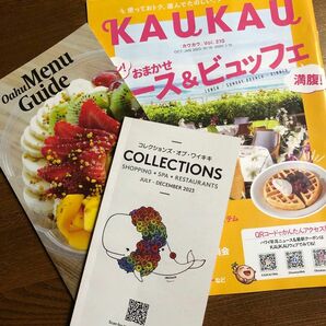 ハワイオアフ島の、新店舗情報です。クーポン付きタウン誌。クーポンは、日本語、英語用。 