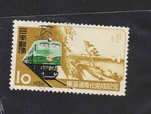 （１３６）日本切手・記念・ノリなし東海道電化