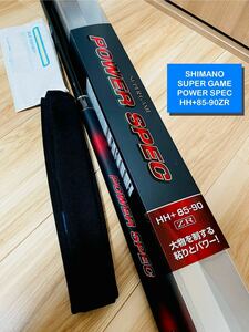 【シマノ】SUPER GAME POWER SPEC HH+85-90 ZR （税込定価90,530円）シマノ スーパーゲーム パワースペック　