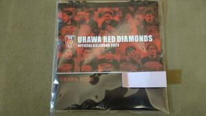 ★送料無料★浦和レッズ卓上カレンダー2024★未開封★URAWA RED DIAMONDS★