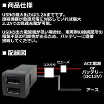 純正風 36系 クラウン スポーツ USB 2ポート スイッチホール 増設用 適合詳細は画像に掲載 IZ319_画像3