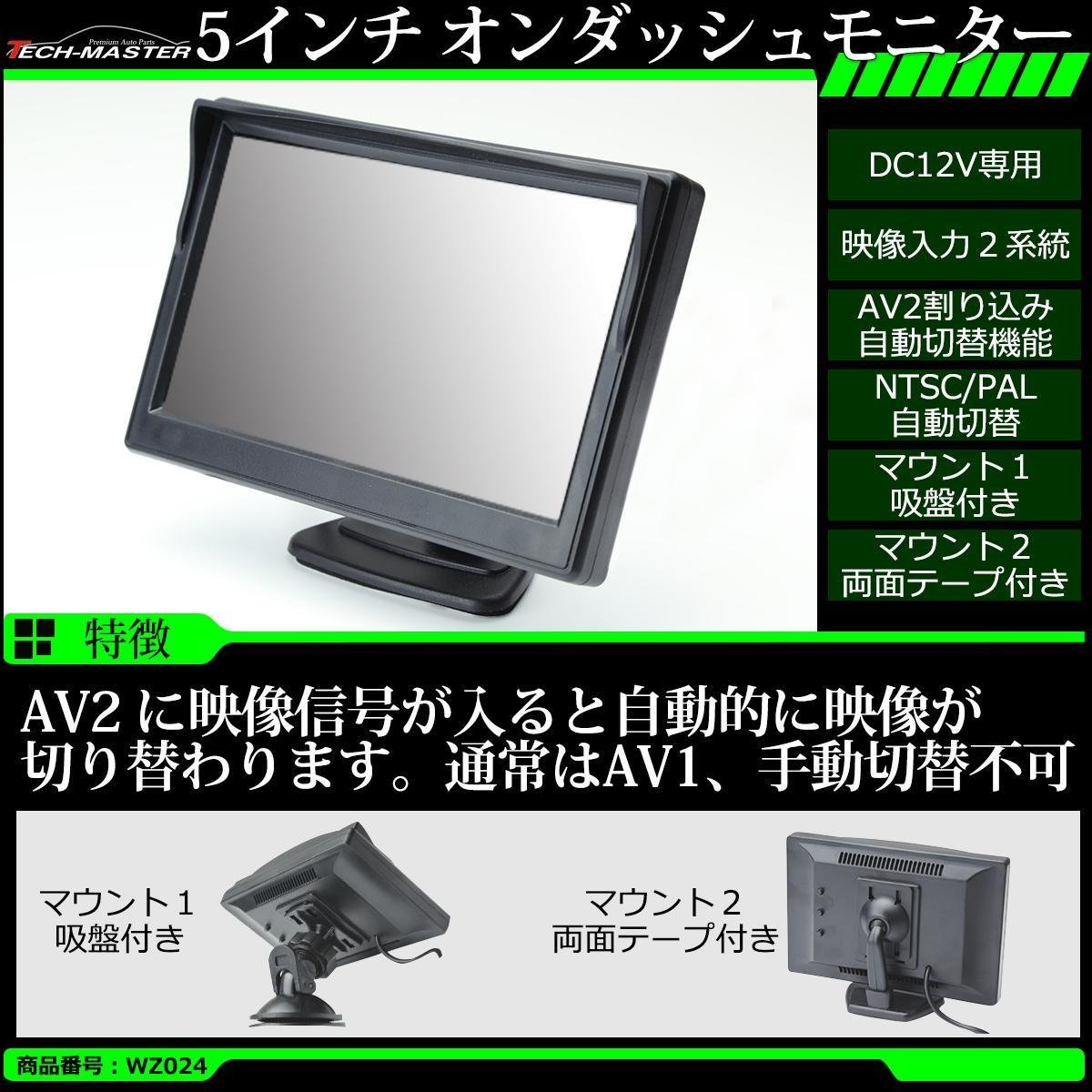 未使用 BLAM TS20HR 用 オンダッシュマウント ツィーター