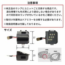 レクサス LS460L LS600hL ドアミラー ウェルカムランプ フットランプ CT200h GS HS250h RC300h RC LS IS LEXUS 白色発光 クリア RZ378_画像6