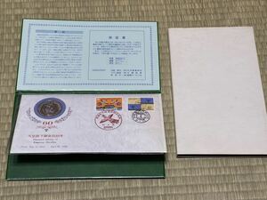 昭和郵趣コレクション 天皇陛下御在位60周年記念 純銀メダルと記念切手小型シート