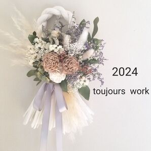 ◇2024年◇しめ縄リース◇しめ縄◇お正月飾り◇ソラローズ