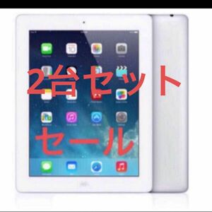 iPad 第4世代 16GB Wi-Fiモデル 中古タブレット 2台セット