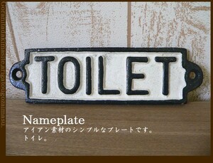 【アイアン ドアプレート】 TOILET トイレ sign 壁取付 看板 案内 アンティークおしゃれ