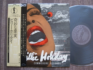 ☆ビリー・ホリデイ♪THE GREATEST INTERPRETATIONS OF BILLIE HOLIDAY-complete edition-☆COMMODORE キング K23P-6611☆帯付LP☆