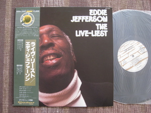 ☆EDDIE JEFFERSON♪THE LIVE LIEST☆Eric Kloss/Richie Cole/etc☆MUSE キング GXH-3507☆帯付LP☆