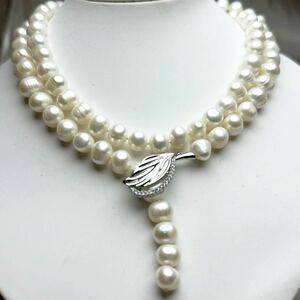本真珠ネックレス8mm 85cm 天然パールネックレス真珠 ロング jewelry 