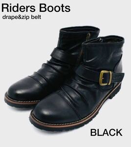 ★★★激安★★★ドレープジップライダースブーツ◆BL黒革◆25.5cm☆新品未使用★Rider's Boots drape&zip belt★★★