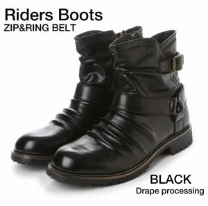 ■Rider's Boots drape&zip belt★ ドレープジップライダースブーツ ◆BLブラック◆26.5cm□新品未使用★★★