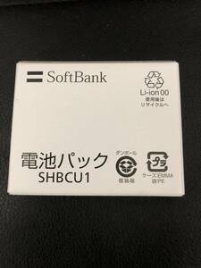 新品未開封 ソフトバンク 電池パック SHBCU1携帯電話 電池 バッテリー ガラケー シャープ SoftBank SHARP