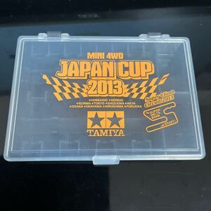 [送料140] [希少] ミニ四駆 限定 2013 モーターケース JAPAN-CUP MS フレキ VS VZ S1 S2