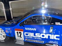 半額スタート　未使用未開封品　1/18 CALSONIC IMPAL Z -カルソニックインパルスZ- 2004 JGTC GT500 NISSAN #12(ブルー) オートアート _画像9