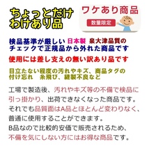 掘り出し物！ダブルサイズ毛布 日本製 毛皮のような高級感 メランシカ格上アクリル素材 2枚合わせボリュームタイプちょっとだけ訳あり品_画像8