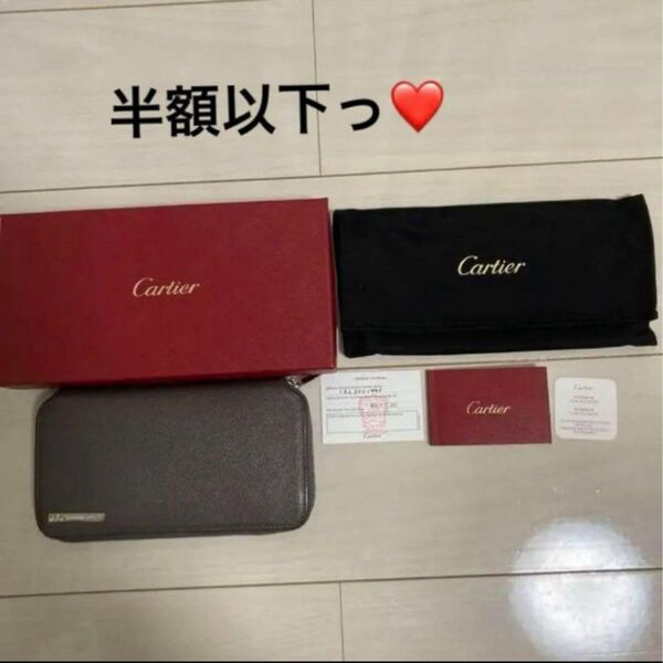 カルティエ 財布 Cartier ファスナー サントス　長財布 キャビアスキン ラウンドファスナー　メンズ　メンズ財布