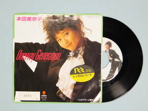 [EP] 本田美奈子 / Oneway Generation (1987) 