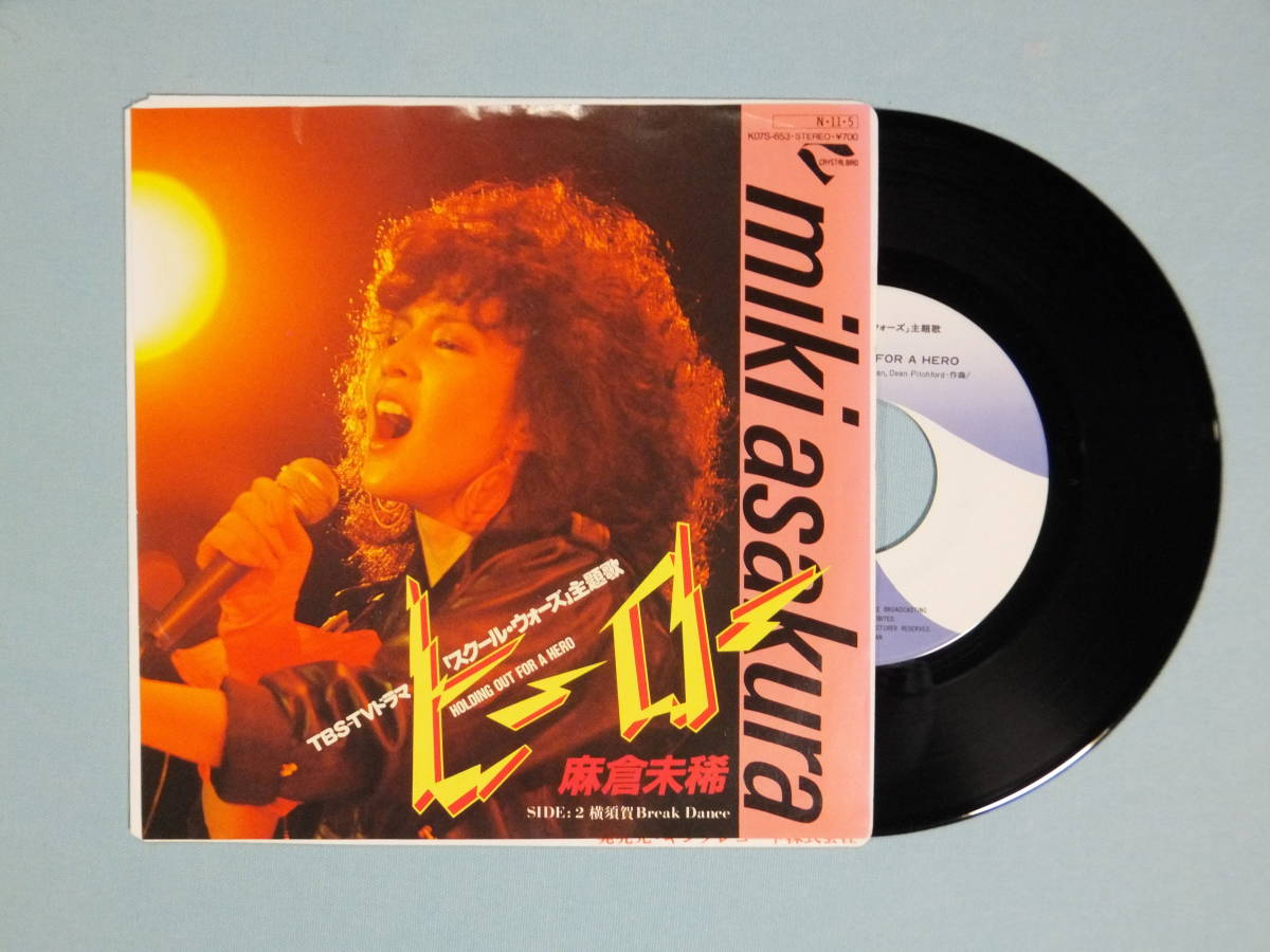 麻倉未稀 love again K28A-647 | レコード通販