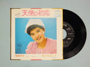 [EP] 桜田淳子 / 天使の初恋 (1973)