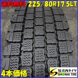 冬 4本SET 会社宛 送料無料 225/80R17.5 123/122 LT ブリヂストン W910 2021年製 地山 深溝 4t車 中型トラック 耐摩耗モデル BS NO,Z4171