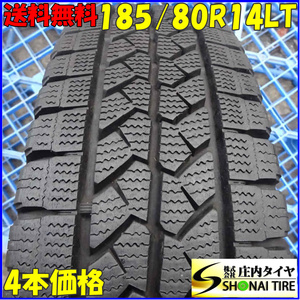 冬4本SET 会社宛 送料無料 185/80R14 97/95 LT ブリヂストン ブリザック VL1 2021年製 ボンゴ バネット プロボックス サクシード NO,Z4282