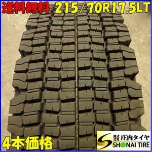 冬 4本SET 会社宛 送料無料 215/70R17.5 123/121 LT ブリヂストン W970 地山 溝有り 3.5t 4t 小型 トラック バス コースター BS NO,E6702