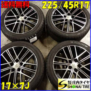 冬4本SET 会社宛送料無料 225/45R17×7J 94V XL DAVANTI WINTOURA+ 2021年製 ブラポリ アルミ LEXUS レクサス IS 店頭交換OK 特価 NO,E6423