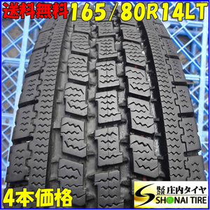 冬4本SET 会社宛 送料無料 165/80R14 91/90 LT トーヨー DELVEX M934 プロボックス サクシード ADバン ファミリアバン 貨物 商用 NO,Z4381