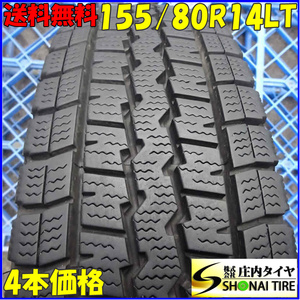 冬4本SET 会社宛 送料無料 155/80R14 88/86 LT ダンロップ WINTER MAXX SV01 プロボックス サクシード ADバン 貨物 商用車 特価品 NO,Z4377