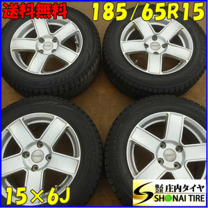 冬4本SET 会社宛 送料無料 185/65R15×6J 88Q ブリヂストン BS ブリザック VRX バリ溝 AGA アルミ シトロエン プジョー 207 108mm NO,E2000