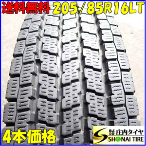 冬 4本SET 会社宛 送料無料 205/85R16 117/115 LT ヨコハマ アイスガード IG91 2021年製 地山 深溝 キャンター エルフ ダイナ NO,E6857